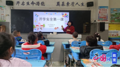 、温暖、欢愉的中夸姣的新学期糊口
